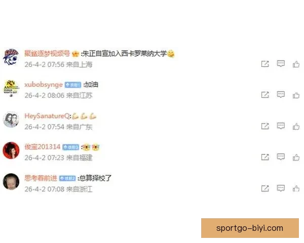 媒体人：朱正获西卡罗莱纳大学录取 曾受多支NCAA D1球队关注